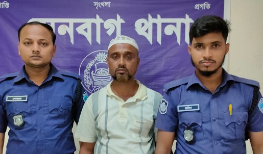 নোয়াখালীতে ডিজিটাল নিরাপত্তা মামলায় স্বেচ্ছোসেবকদল সভাপতি গ্রেফতার