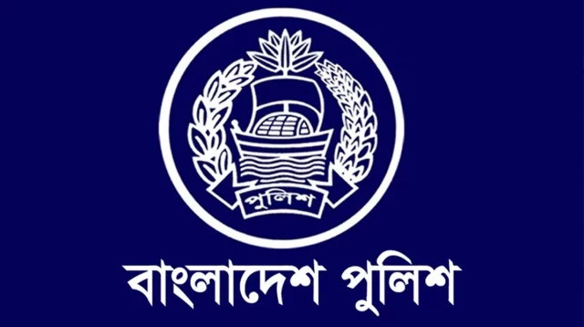 এসপি পদমর্যাদার ২৪ কর্মকর্তাকে বদলি