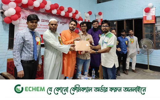 জাবিতে বাঁধন মীর মশাররফ হল ইউনিটের নবীন বরণ ও ডোনার সংবর্ধনা