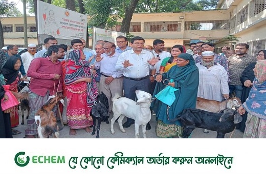 নরসিংদীর  ভিক্ষুক পুনর্বাসনে সহায়ক উপকরণ বিতরণ