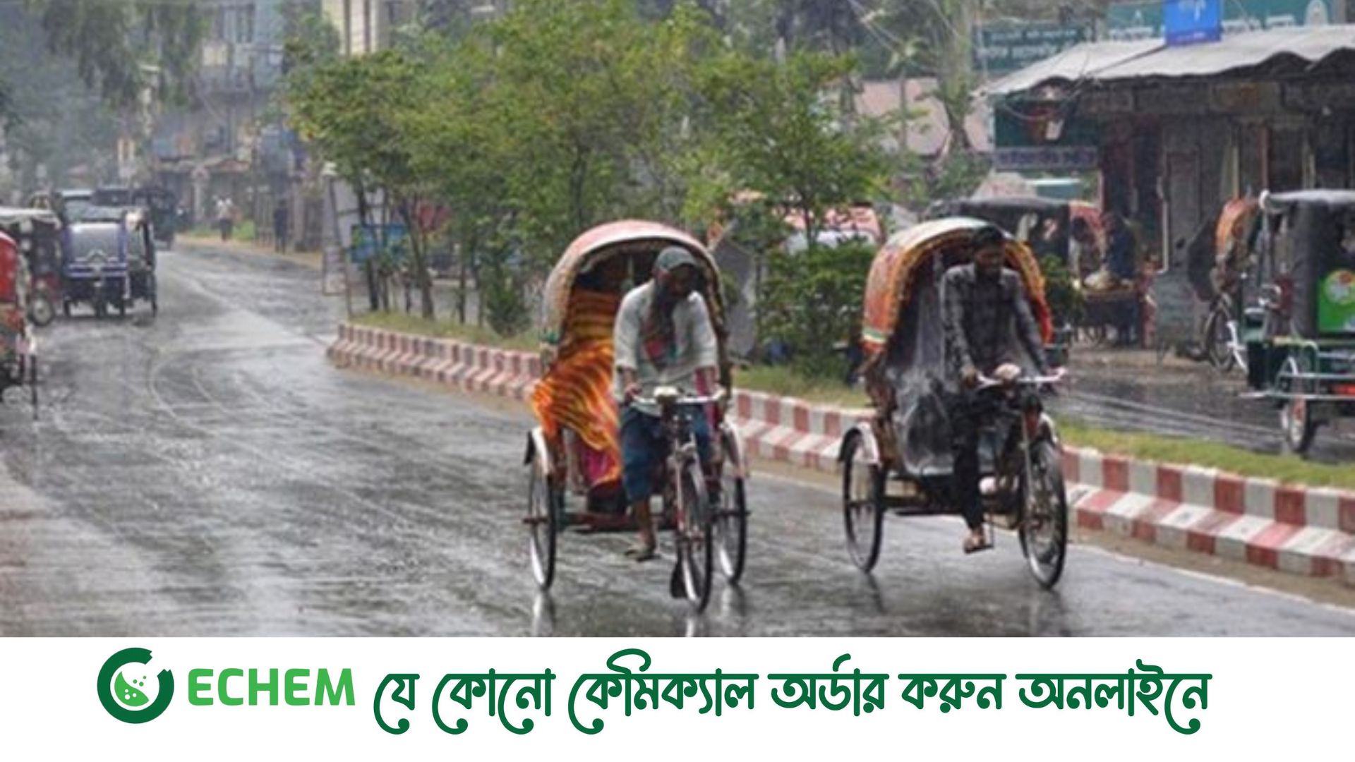 ৮ অঞ্চলে বৃষ্টির আভাস