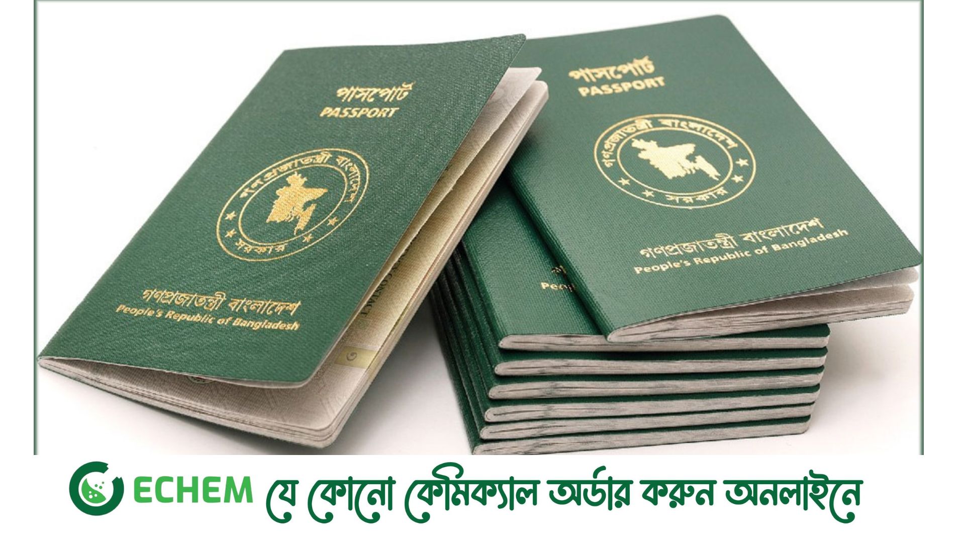 শক্তিশালী পাসপোর্ট সূচকে বড় লাফ বাংলাদেশের