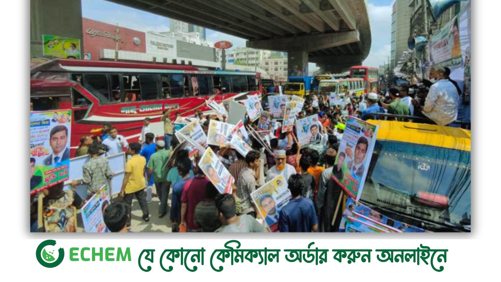 একদফা দাবিতে বিএনপির দ্বিতীয় দিনের পদযাত্রা