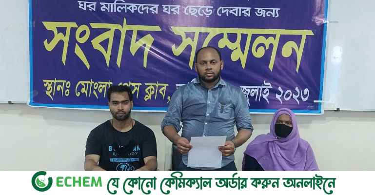 ভাড়াটিয়ার দখলে মালিকের বাড়ী, পথে পথে ঘুরছেন সন্তানরা