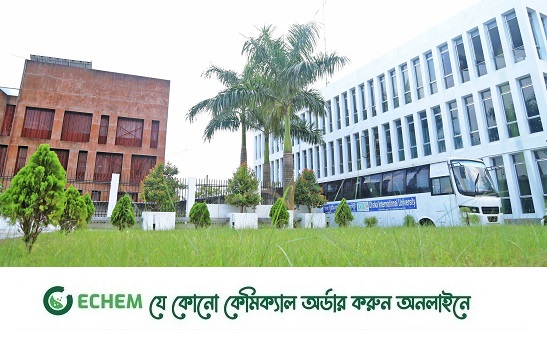 ডিআইইউতে অনুষ্ঠিত হবে বিপিও ক্যারিয়ার ক্যাম্পেইন