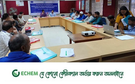 কুড়িগ্রামে ওয়াশের পরিস্থিতি উন্নয়নের লক্ষ্যে আলোচনা সভা অনুষ্ঠিত