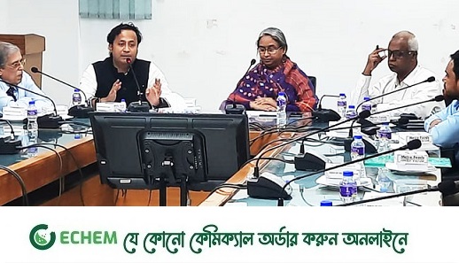 শিক্ষাপ্রতিষ্ঠানে গ্রীষ্মকালীন ছুটি বাতিল