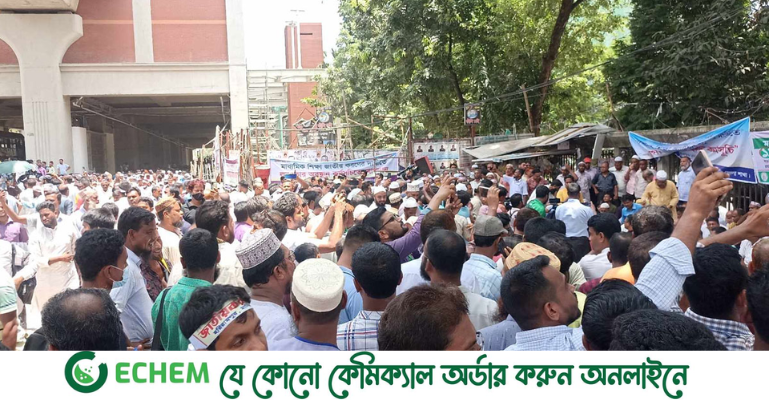 শিক্ষামন্ত্রীর কঠোর বার্তাতেও দাবি আদায়ে অনড় শিক্ষকরা