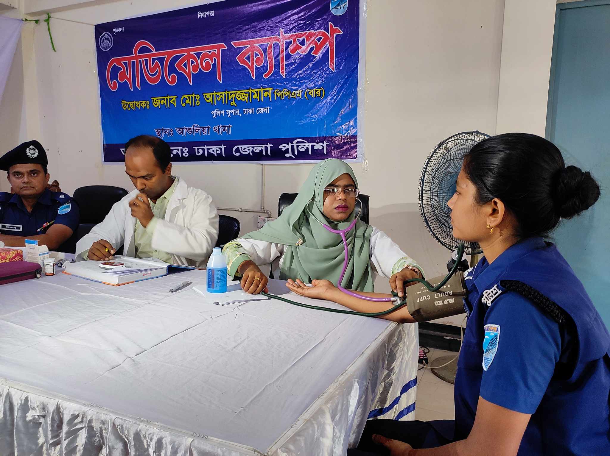 পুলিশের স্বাস্থ্য সুরক্ষায় থানায় মেডিকেল ক্যাম্প