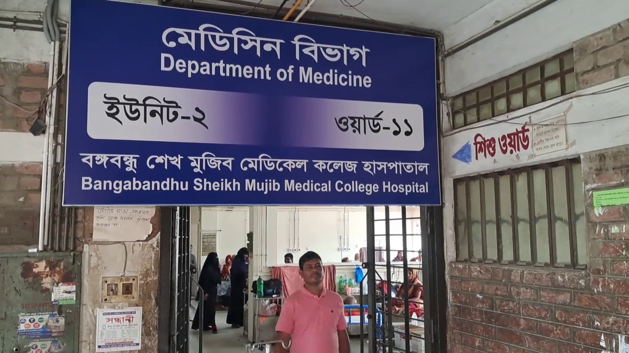 ডেঙ্গুতে আক্রান্ত হয়ে ফরিদপুরে প্রথম মৃত্যু