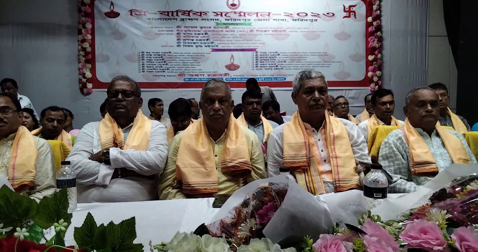 ফরিদপুরে ব্রাক্ষ্মণ সংসদের ত্রি-বার্ষিক  সম্মেলন