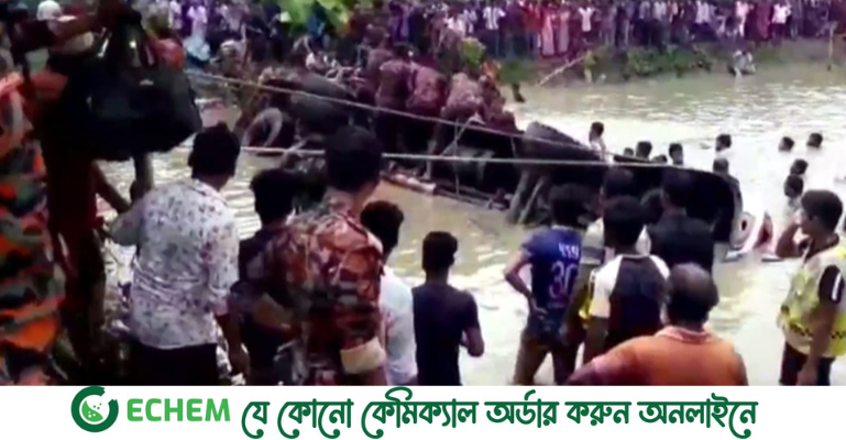 ঝালকাঠিতে যাত্রীবাহী বাস নিয়ন্ত্রণ হারিয়ে পুকুরে, নিহত ১৪
