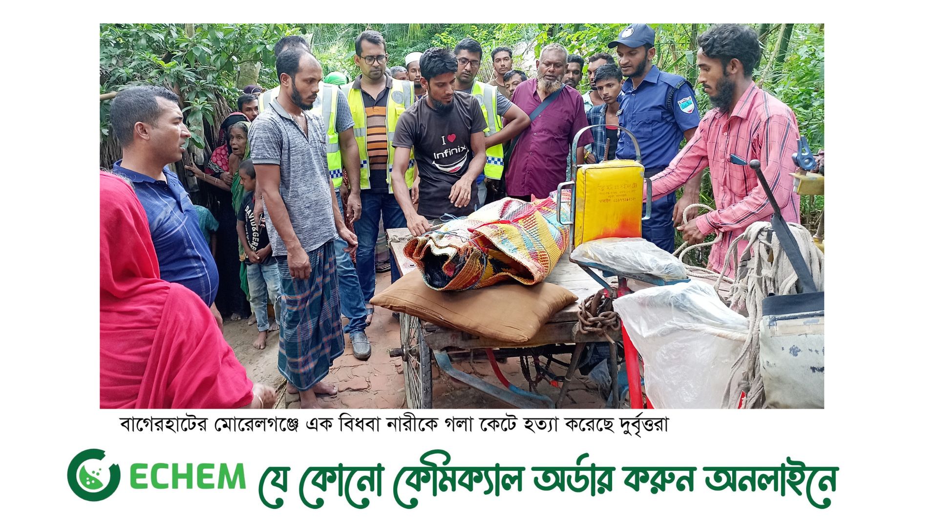 মোরেলগঞ্জে সিঁদ কেটে ঘরে ঢুকে  বিধবা নারীকে গলা কেটে হত্যা