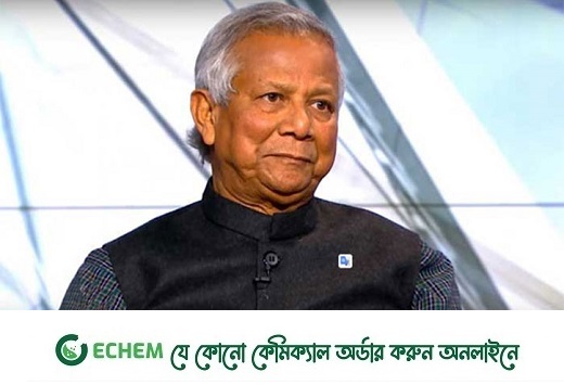 সাড়ে ১২ কোটি টাকা কর দিতে হবে ড. ইউনূসকে