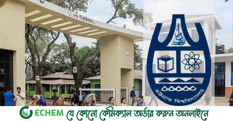 চবির ৩ শিক্ষকের পদোন্নতি আঁটকে দিয়েছে সিন্ডিকেট