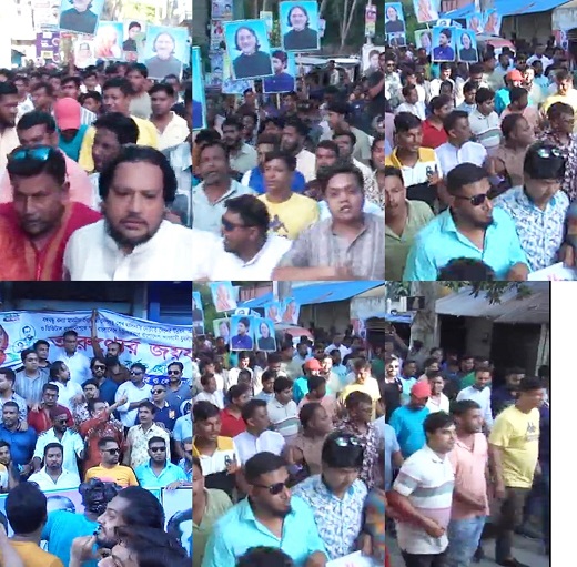 ফরিদপুরে যুবলীগের তারুন্যের জয়যাত্রা অনুষ্ঠিত