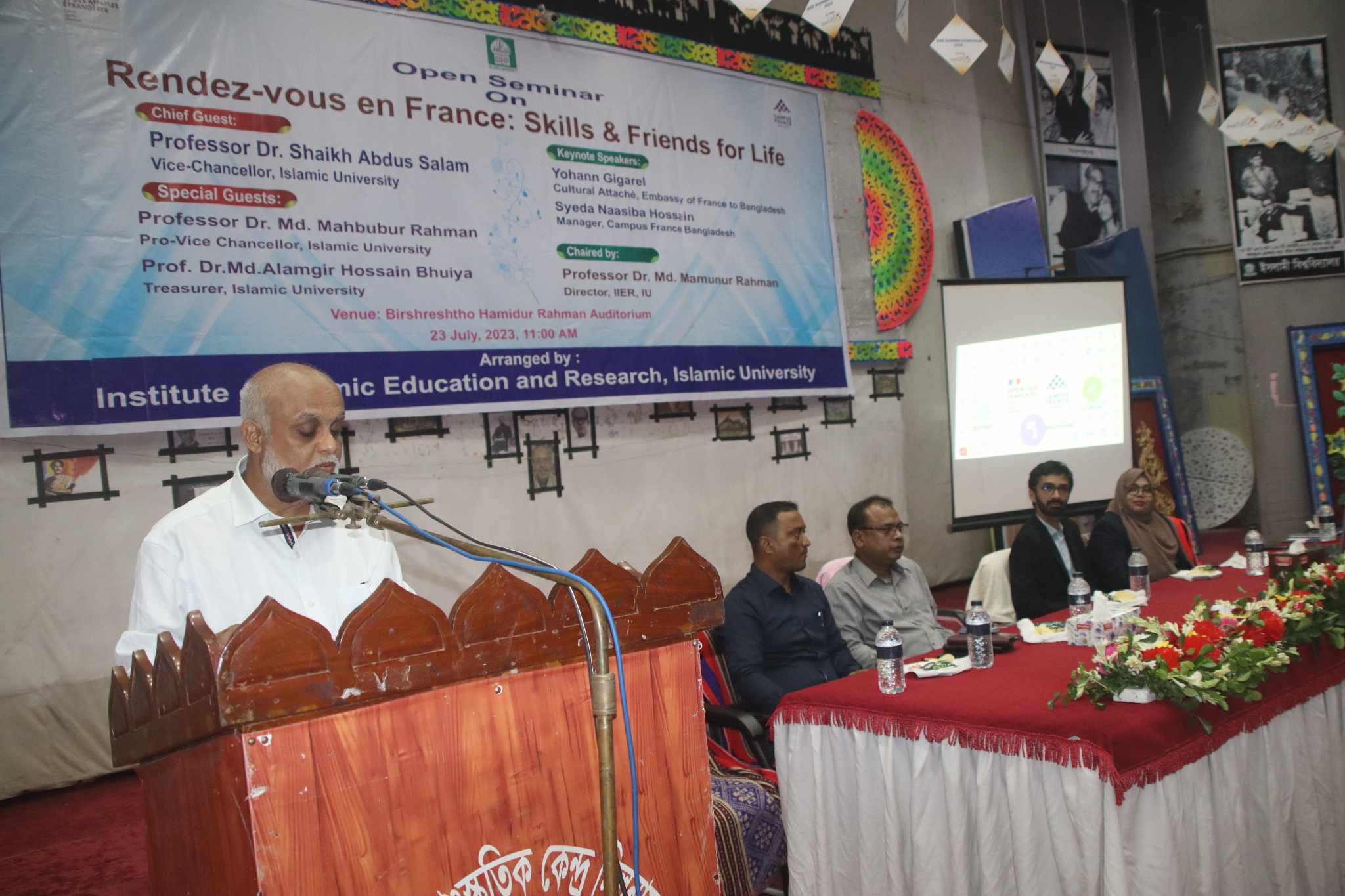 ইবিতে আইআইইআর'র উদ্যোগে উচ্চশিক্ষা বিষয়ক সেমিনার অনুষ্ঠিত