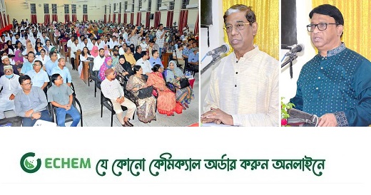 এম আব্দুর রহিম মেডিকেল কলেজের প্রথম বর্ষের ওরিয়েন্টেশন