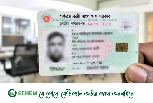 তদারকির অভাব: নাগরিকদের ব্যক্তিগত তথ্য ফাঁস