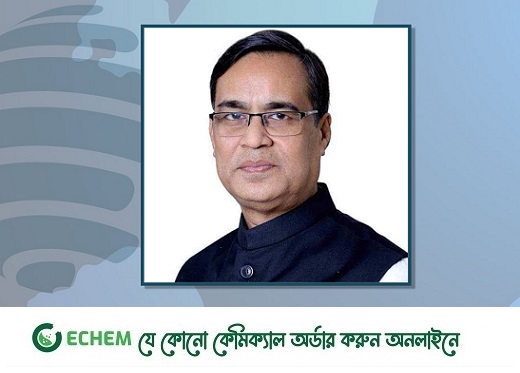 সাজ্জাদুল হাসান এমপি হচ্ছেন বিনা প্রতিদ্বন্দ্বিতায়