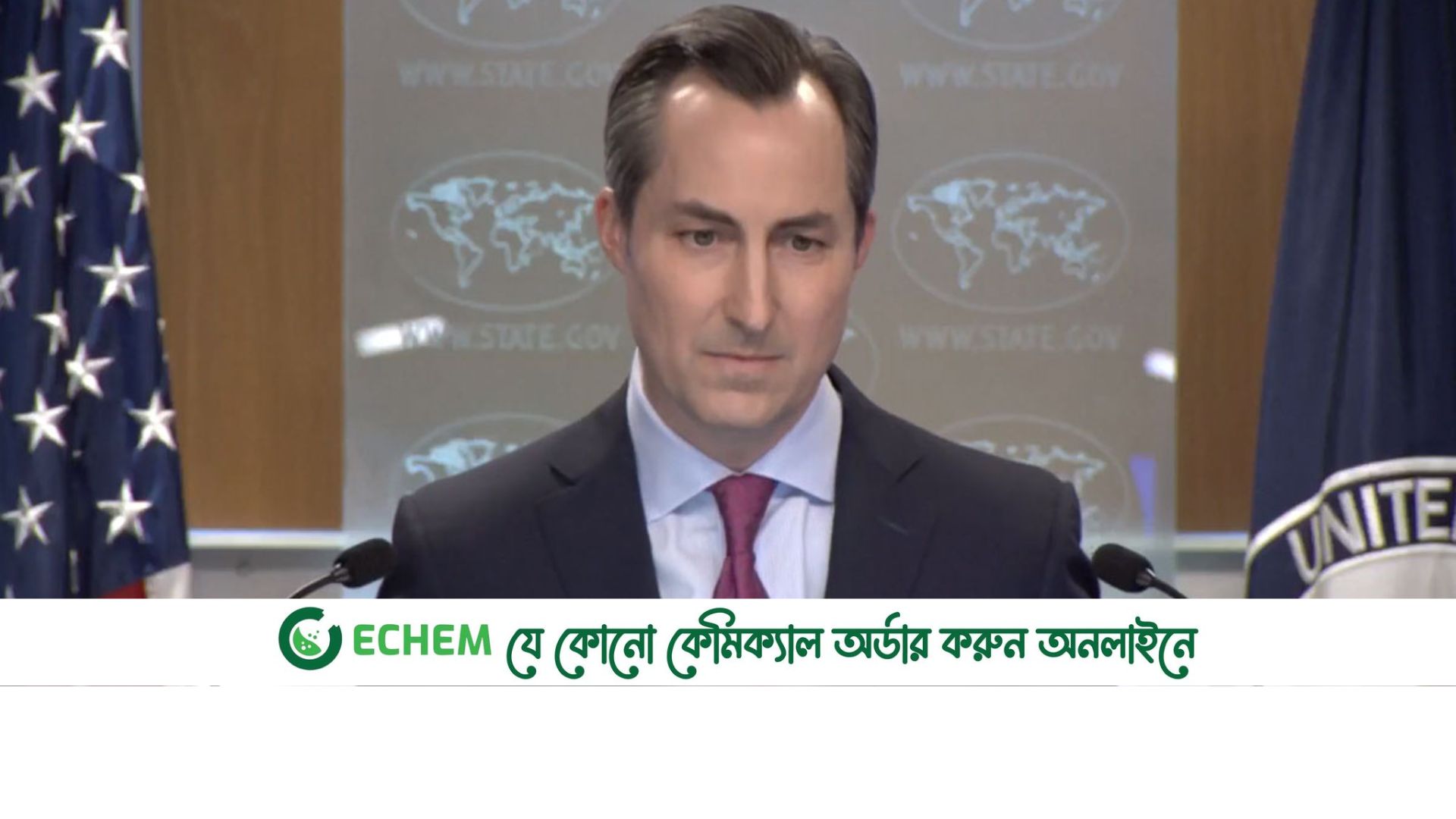 বাংলাদেশে অবাধ ও সুষ্ঠু নির্বাচন হওয়া উচিত: যুক্তরাষ্ট্র