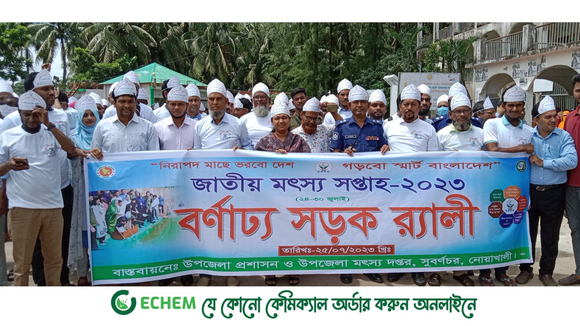 নানা আয়োজনে সুবর্ণচরে জাতীয় মৎস সপ্তাহ পালিত