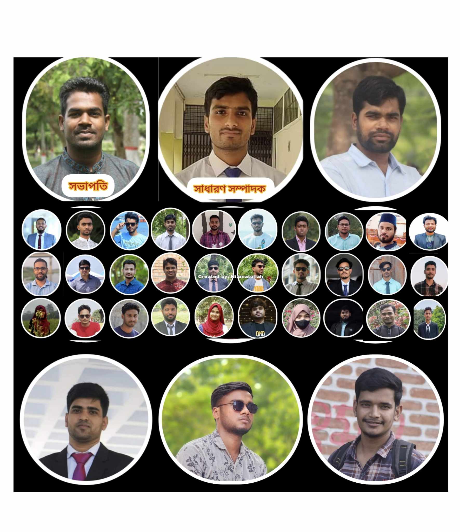 ইবির চাঁপাইনবাবগঞ্জ জেলা ছাত্রকল্যাণ সমিতির পূর্ণাঙ্গ কমিটি গঠন