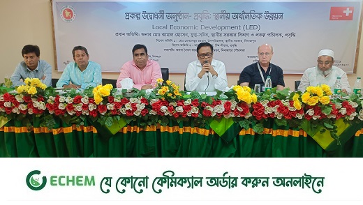 দিনাজপুর পৌরসভার আয়োজনে প্রবৃদ্ধিঃ স্থানীয় অর্থনৈতিক উন্নয়ন প্রকল্পের উদ্বোধন