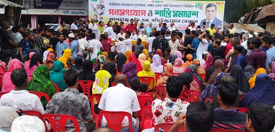 মোরেলগঞ্জে আওয়ামী লীগের উদ্যোগে শান্তি সমাবেশ অনুষ্ঠিত