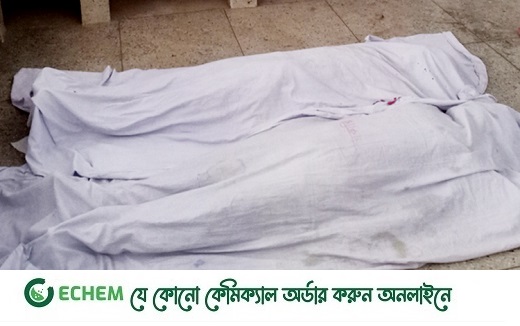 খাগড়াছড়ির মাটিরাঙ্গায় গুলিবিদ্ধ ২ মরদেহ উদ্ধার