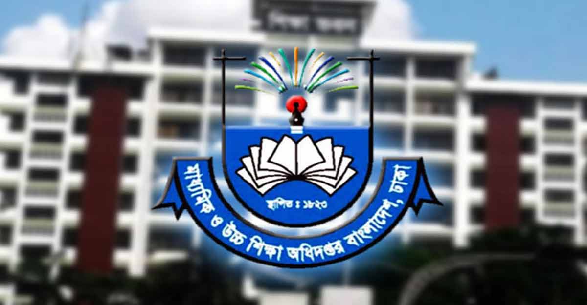 শিক্ষকদের উপস্থিতি কঠোরভাবে নজরদারির নির্দেশ মাউশির