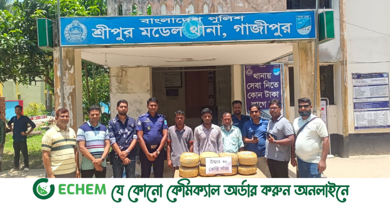 শ্রীপুরে ৪০কেজি গাঁজা সহ তিন মাদক ব্যবসায়ী গ্রেপ্তার