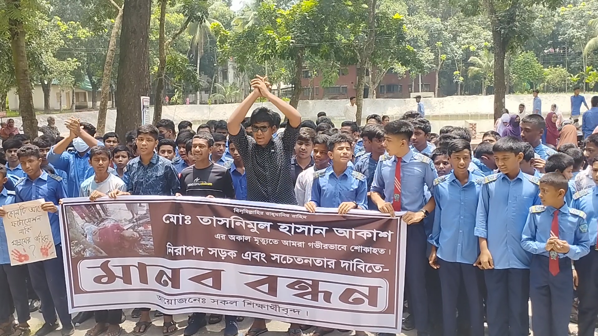 হাতীবান্ধায় নিরাপদ সড়কের দাবিতে শিক্ষার্থীদের প্রতিবাদ