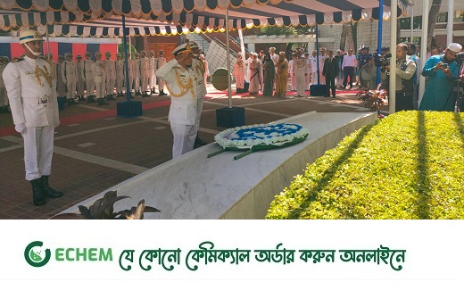 টুঙ্গিপাড়ায় বঙ্গবন্ধুর সমাধিতে নৌপ্রধানের শ্রদ্ধা নিবেদন