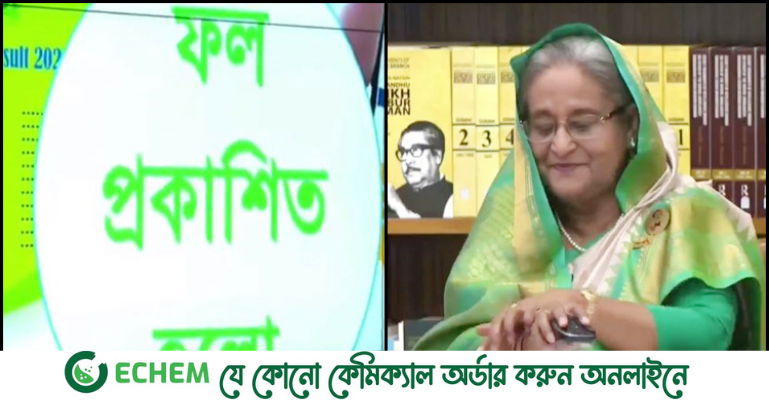 এসএসসির ফল প্রকাশ উদ্বোধন করলেন প্রধানমন্ত্রী, শিক্ষার্থীরা ফলাফল পাবে তিনভাবে
