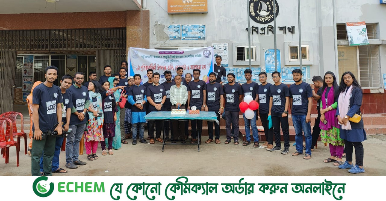 পবিপ্রবি সাংবাদিক সমিতির প্রথম প্রতিষ্ঠাবার্ষিকী উদযাপন