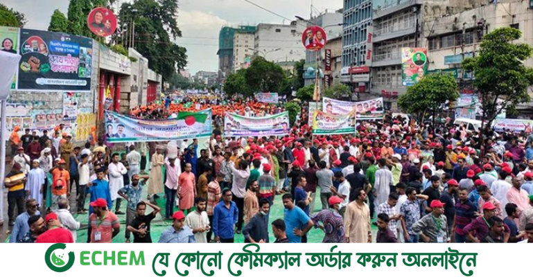 আ.লীগের শান্তি সমাবেশ চলছে