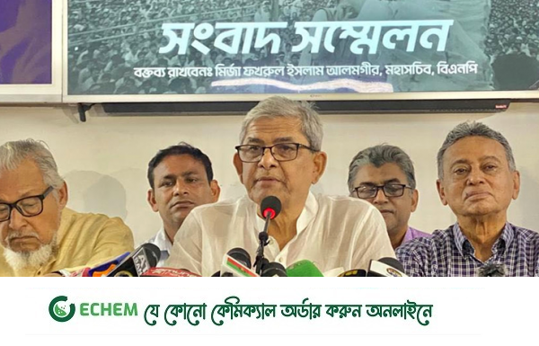 সারাদেশে বিএনপির জনসমাবেশ সোমবার