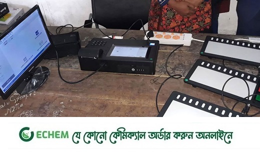 চট্টগ্রাম-১০ উপ-নির্বাচনে ইভিএমে ভোটগ্রহণ চলছে