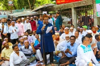 আগামীকাল থেকে আমরণ অনশন