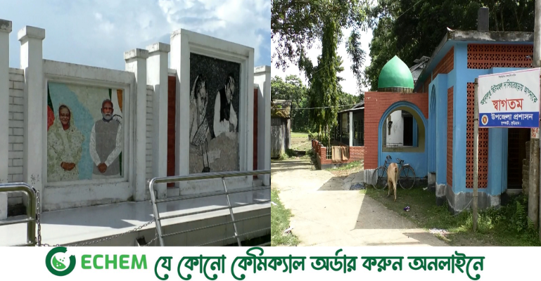 বাংলাদেশ-ভারত ছিটমহল বিনিময়ের ৮ বছর