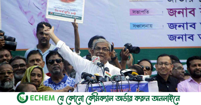 অনেক দূর এগিয়েছি, বিজয় সুনিশ্চিত: নেতাকর্মীদের ফখরুল