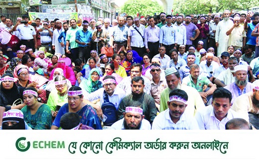 দাবি আদায়ে মাথায় কাফনের কাপড় শিক্ষকদের