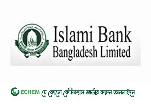 ইসলামী ব্যাংকের নাম পরিবর্তন