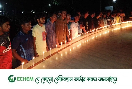 আগস্টের প্রথম প্রহরে ইবিতে ছাত্রলীগের মোমবাতি প্রজ্জ্বলন