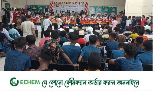 সালথা উপজেলা যুবলীগের সম্মেলন ১০ বছর পর অনুষ্ঠিত