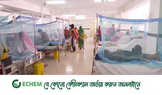 নরসিংদীতে একদিনে  আরও  ৩৮ জনের ডেঙ্গু শনাক্ত