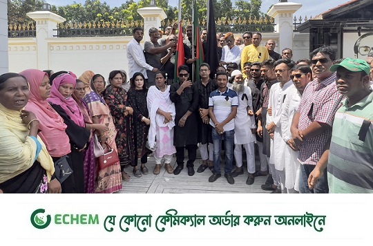 নাটোরে শোকাবহ আগস্টের শুরুতে নানা কর্মসূচী