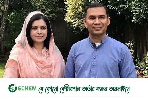 তারেক-জোবায়দার মামলার রায় আজ