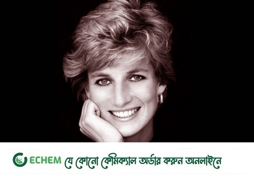 প্রকাশ্যে ডায়নার ৬ ঘণ্টার টেপ, ২৬ বছর পর